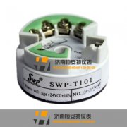 昌暉SWP-T101智能萬(wàn)用溫度變送器